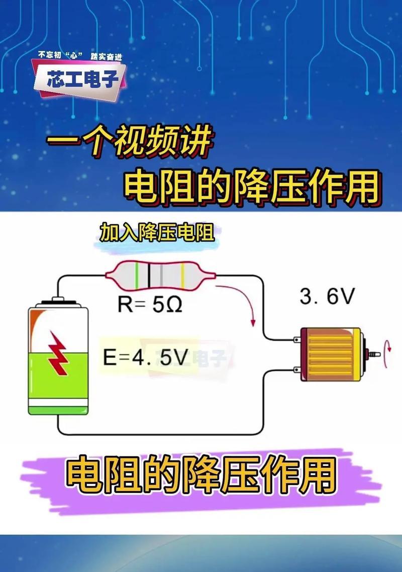 电动车充电器取样电阻原理是什么？