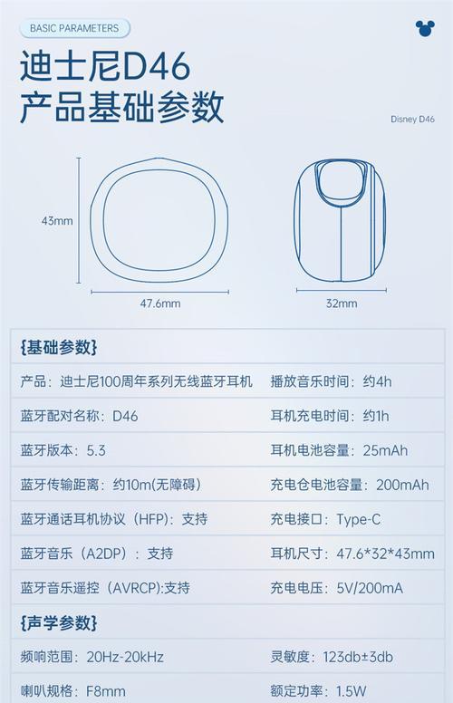 蓝牙耳机充电时冒红光原因是什么？