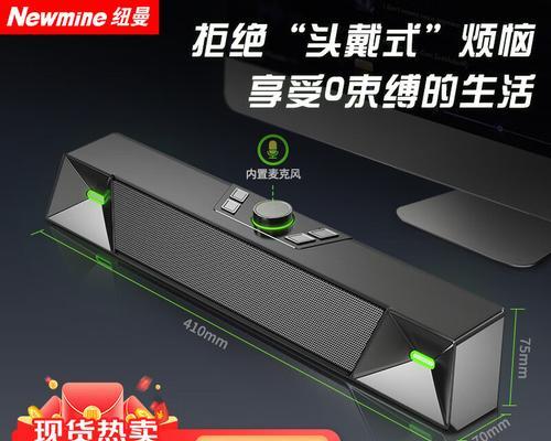 纽曼音箱开机声音大怎么调？调整后效果如何？