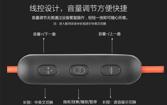 蓝牙耳机消息提示怎么关闭？关闭后如何接收消息？