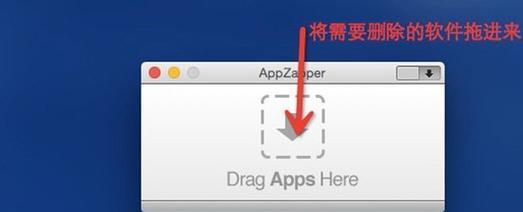 苹果笔记本有些软件为什么无法卸载？如何解决？