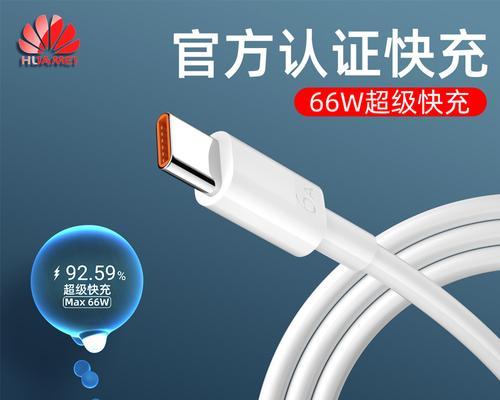 华为nova2原装充电器最新价格是多少？哪里可以查看？