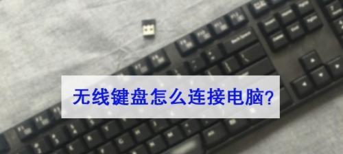 平板外接键盘触控锁住如何解决？操作步骤是什么？