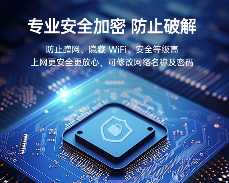 移动随身wifi流量怎么看？