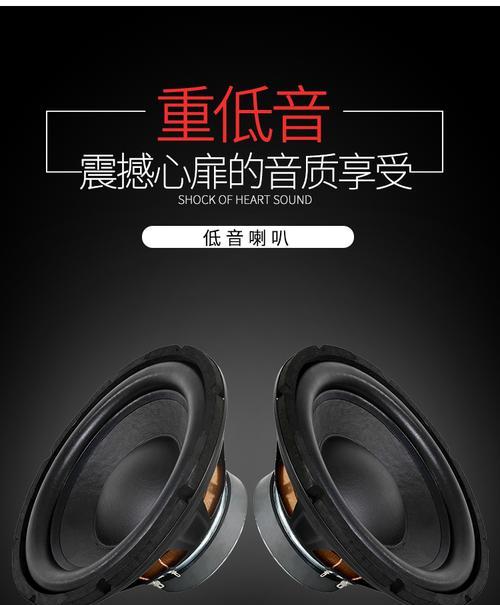 8寸低音喇叭音箱设计图纸如何获取？设计图纸有哪些要点？