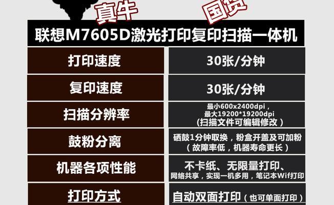 联想c200一体机当年价格？