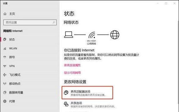 蓝牙耳机听歌断断续续怎么办？如何解决？