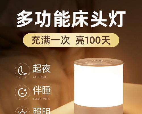 夜灯需要预留电源吗？最佳瓦数是多少？