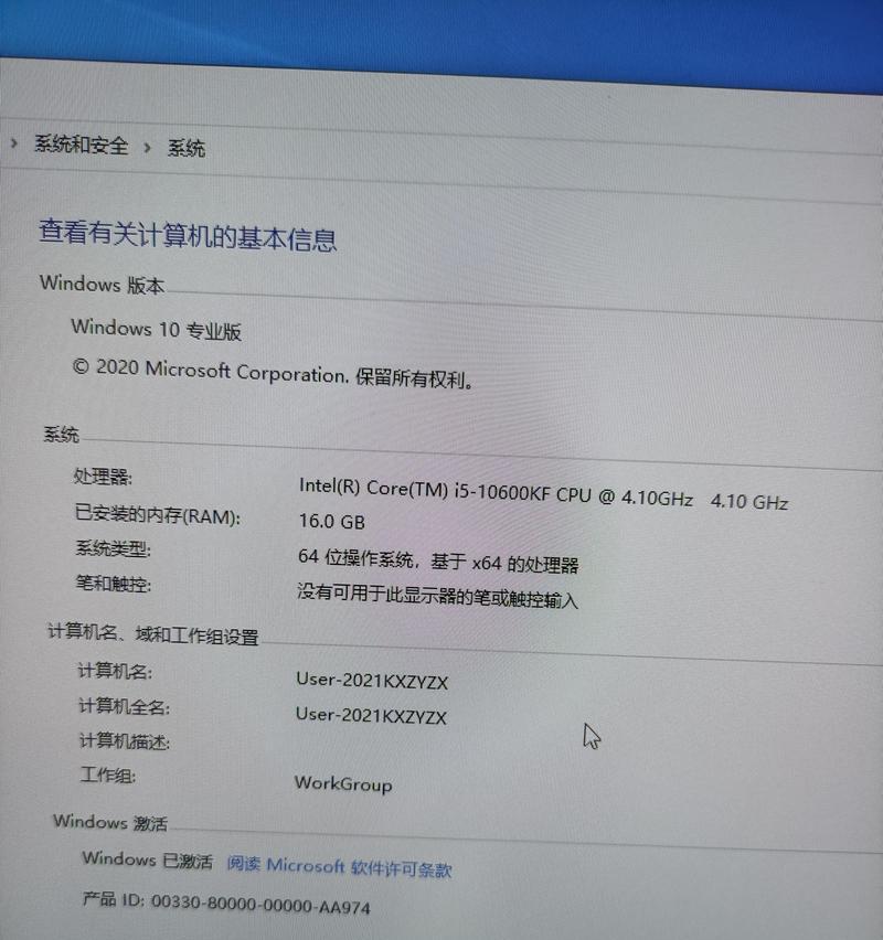 电脑因撞击出现蓝屏时如何安全关机重启？