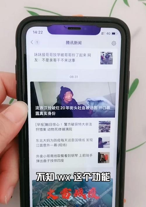 手机微信拍照模糊如何改善？有效技巧是什么？