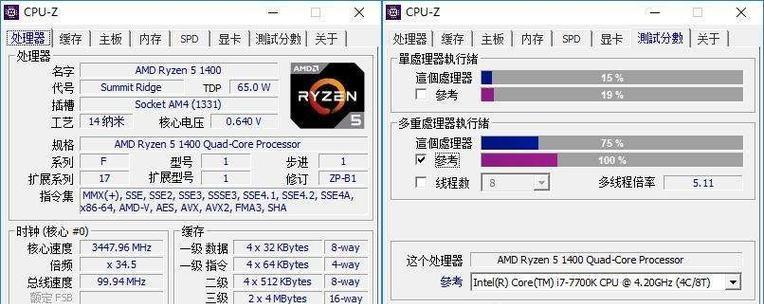 如何查看电脑内存是第几代？