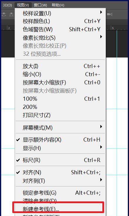 手机如何使用辅助线摄像头拍照？