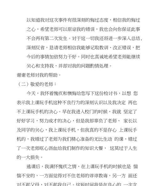 上课时如何用手机拍照并上传到电脑？手机与电脑文件传输的方法是什么？