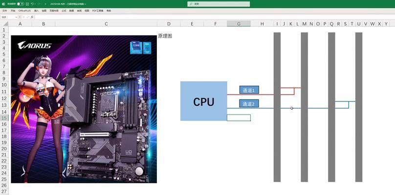 笔记本查看运行内存条信息的方法是什么？