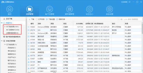 查看网吧电脑配置的方法是什么？配置信息对游戏体验有何影响？