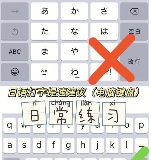 笔记本电脑在日语中怎么表达？日语中笔记本电脑的正确说法是什么？