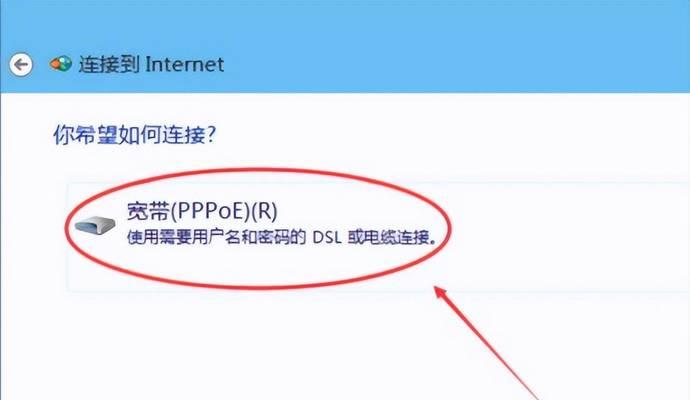 老笔记本插上网线无网络连接怎么办？如何排查问题？