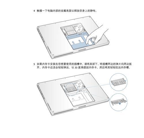 苹果电脑内存扩展卡使用方法？使用后性能提升明显吗？