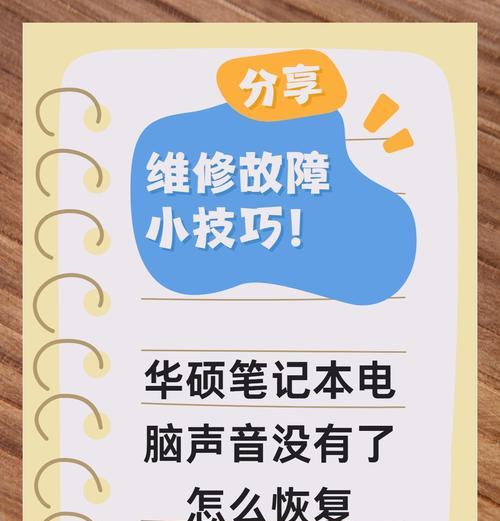 电脑开机声音异常大是为什么？如何解决？