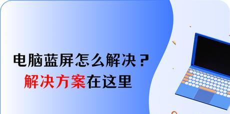 电脑开机声音异常大是为什么？如何解决？