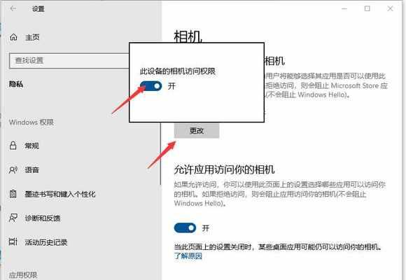 笔记本电脑如何设置灰色主题？