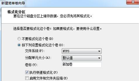 联想笔记本win7系统怎么选择磁盘？步骤是什么？