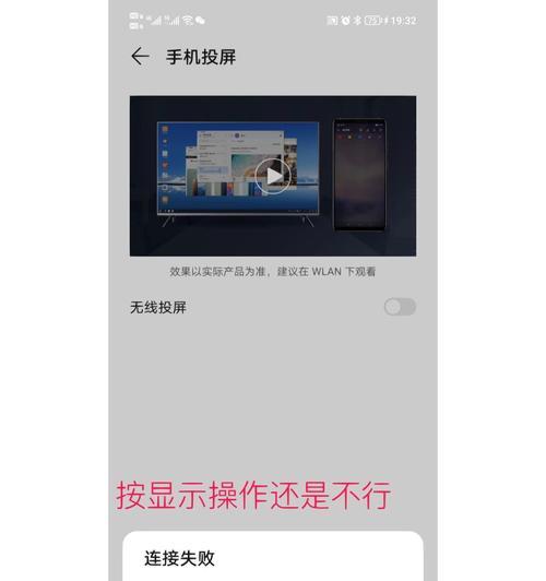 电脑无线网连接失败解决方法是什么？