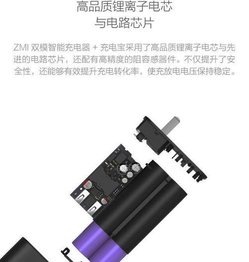 电脑和手机充电器充电宝如何使用？使用技巧有哪些？