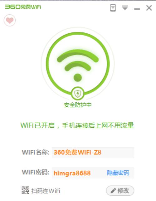 七喜笔记本电脑连接wifi的步骤是什么？