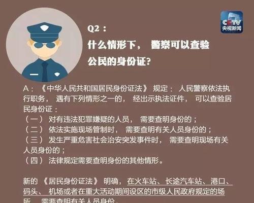 交警拍照流程是怎样的？