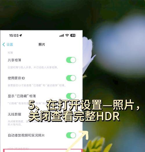 手机拍照放大后不清晰如何调整？设置技巧有哪些？