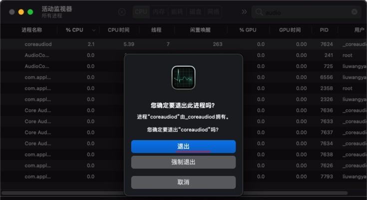 苹果电脑内存整理方法是什么？整理后能提升多少性能？