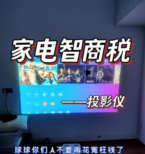 投影仪如何进行品牌注册？上牌子的具体步骤是什么？