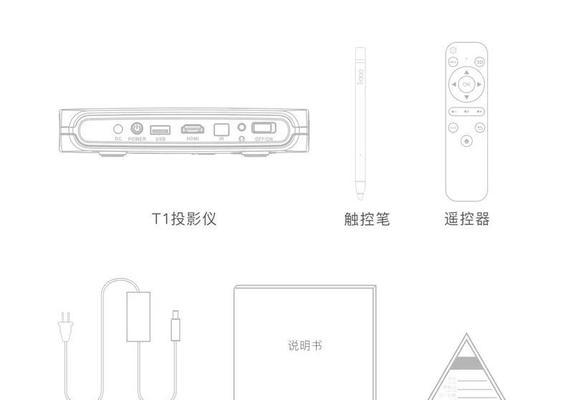 共同触摸投影仪的使用方法是什么？