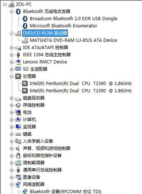 老联想笔记本驱动安装步骤是什么？如何找到正确的驱动？