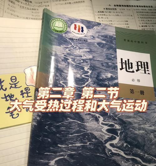 手机拍摄地理书清晰照片的方法是什么？