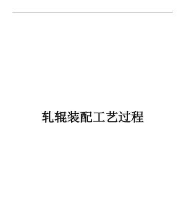 投影仪粘贴架拆卸方法是什么？拆卸过程中需要注意什么？