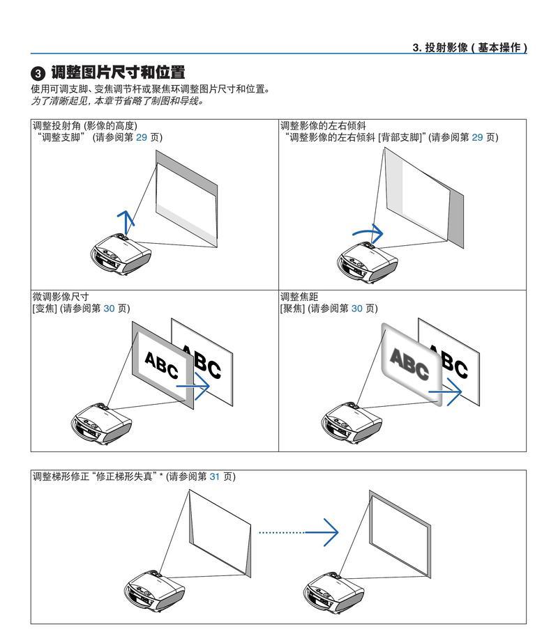 投影仪杆子怎么拆？拆卸方法有哪些？