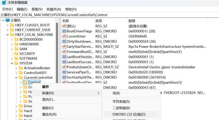 电脑自动开机问题如何解决？