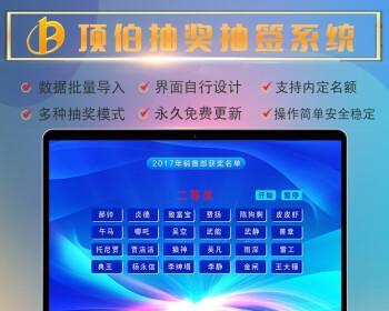 电脑如何使用旋律声音软件？操作步骤是什么？