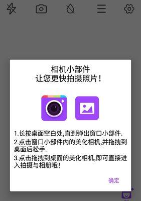 安卓手机拍照美颜插件的使用方法是什么？