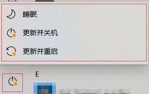 电脑过热无法关机时应如何处理？解决方法是什么？