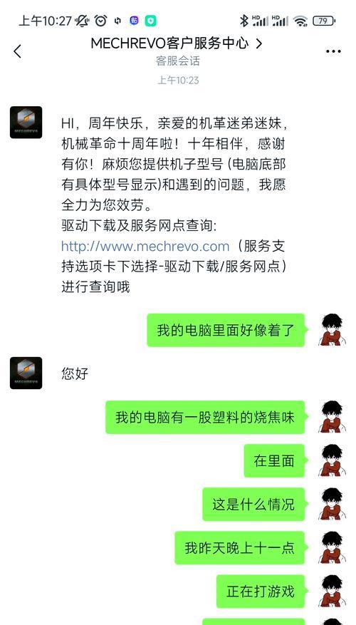 电脑过热无法关机时应如何处理？解决方法是什么？