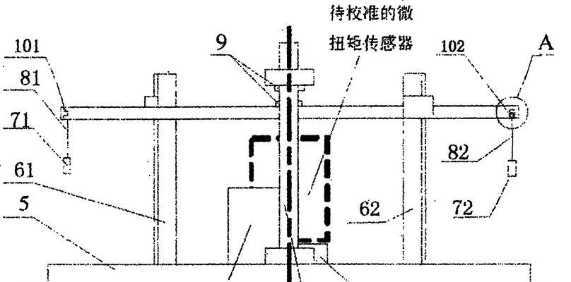 投影仪安装时开槽引线如何处理？安装步骤是怎样的？