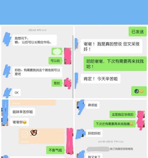 如何编写电脑配置单的文案？